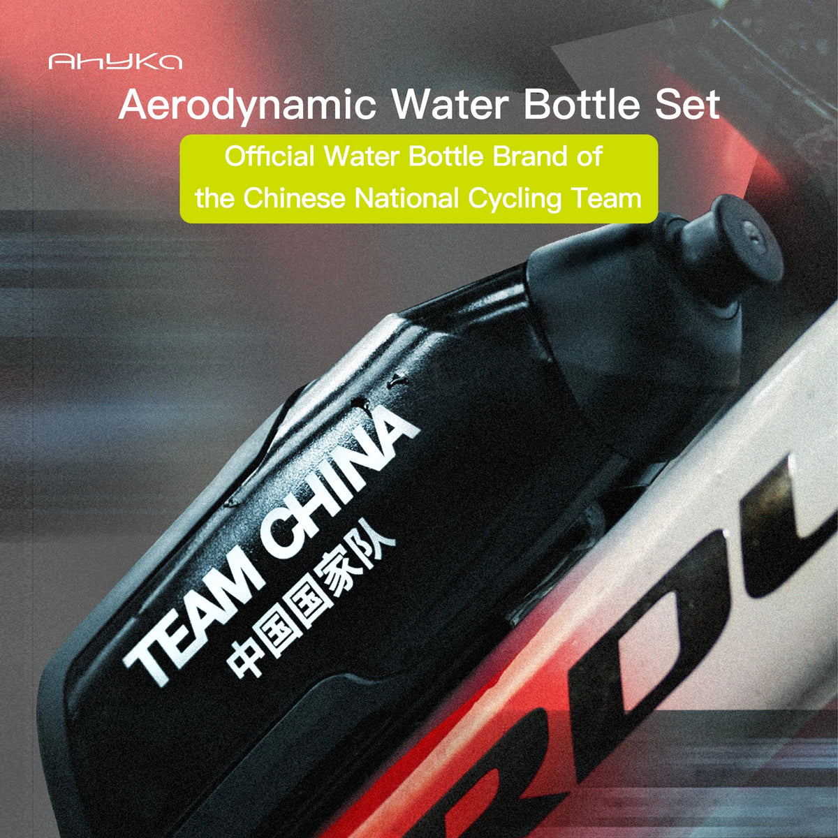 AhyKa Bicycle 600ml Aerodynamic Water Bottle Bracket Set Or Single Water Bottle MTB Road Bike Frame Down Tube Water Kettles