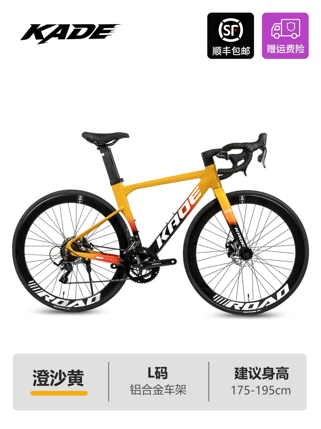 KADE Aluminum Alloy 18 Speed Curved Handlebar Road Bike for Adult Men Women City Commuting Student Outdoor Sports Cycling