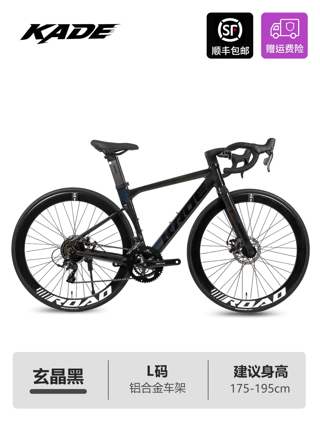 KADE Aluminum Alloy 18 Speed Curved Handlebar Road Bike for Adult Men Women City Commuting Student Outdoor Sports Cycling