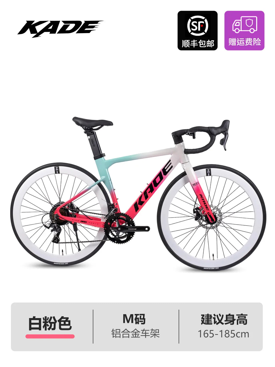 KADE Aluminum Alloy 18 Speed Curved Handlebar Road Bike for Adult Men Women City Commuting Student Outdoor Sports Cycling